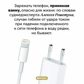 Сколько заряжается телефон