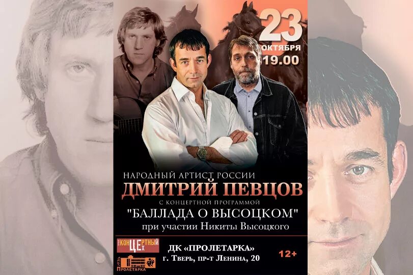 Баллады исполнители