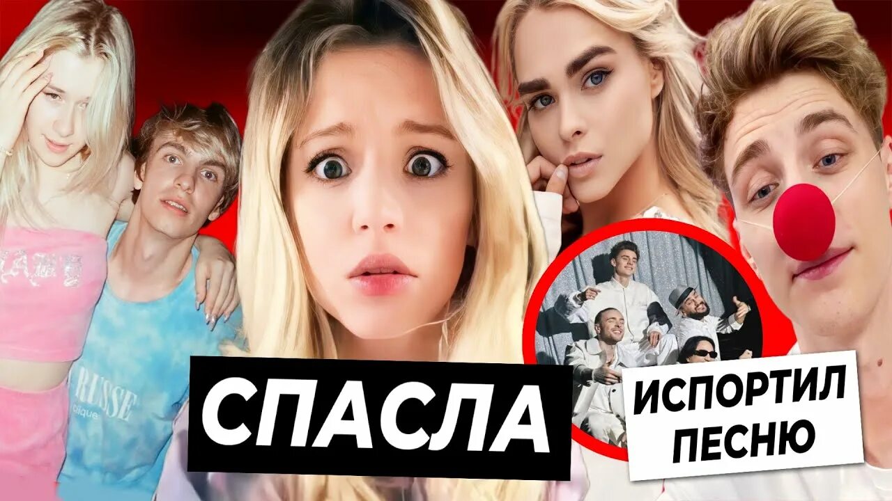 Сатин жалуется что песня испорчена. Сатин жалуется что песня испорчена
