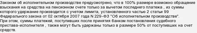 Со скольки лет вступить в партию. Можно ли продавать детям зажигалки. со скольки лет можно продавать спички. со скольки можно продавать зажигалки.