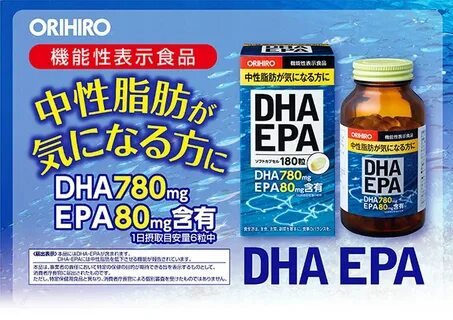 Dha что это
