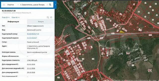 Ул Моргунова Севастополь. Ул Генерала Моргунова Севастополь на карте. Ул Моргунова Севастополь на карте. Генерала Моргунова на карте. Авито крым купить земельный участок
