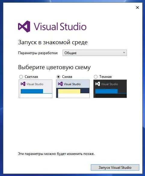 Как правильно установить visual. Установщик visual studio. не устанавливается visual studio. почему не устанавливается visual studio. как установить визуал студио.