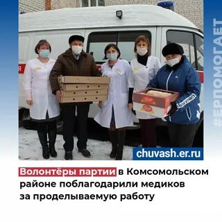 Гбуз комсомольская црб