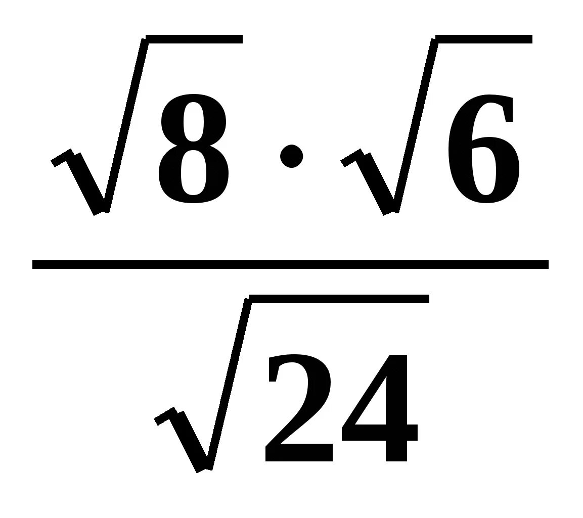 Примеры 9 класс. Алгебра примеры. Сложные примеры 9 класс. Алгебра 9 класс примеры.