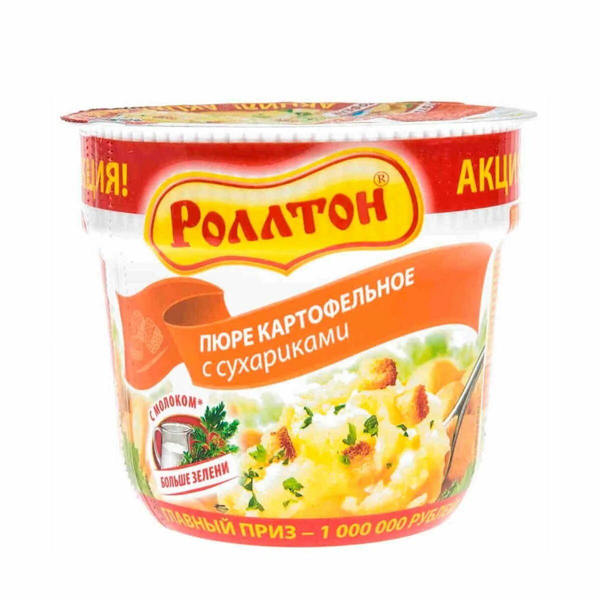 Пюре роллтон состав. Пюре роллтон 40г. картофельное пюре сухое роллтон. роллтон с сухариками. роллтон 40 г.