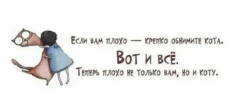 Кроме того дурно что у вас высушивается