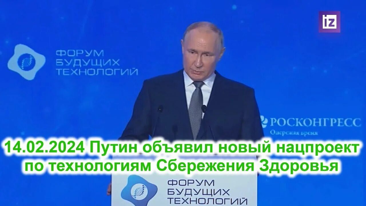 Национальный проект медицина. Сбережение здоровья нацпроект. Здоровьесберегающие технологии цель. Нацпроект здравоохранение. Сбережение здоровья нацпроект.