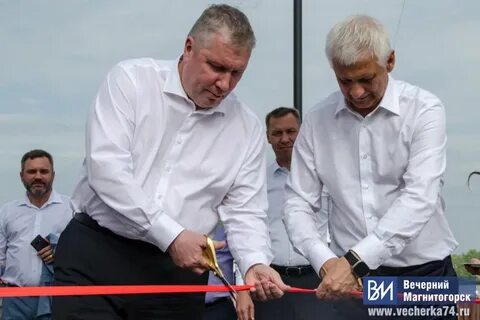 Открылись магнитогорск