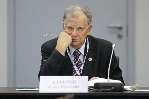 Премия алферова