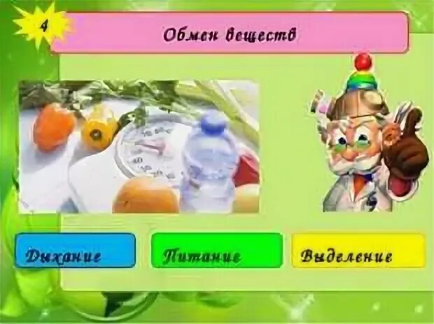 Уроки 5 класс биология фгос пасечник. Пасечник биология 5 класс дрофа. Биология 6 класс пасечник суматохин. Уроки 5 класс биология фгос пасечник. Уроки 5 класс биология фгос пасечник.