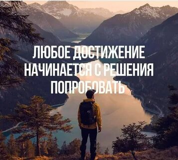 Советы для достижения цели