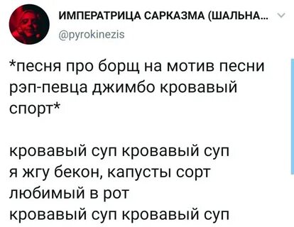 Текст песни шальная