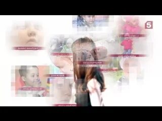 5 канал добро