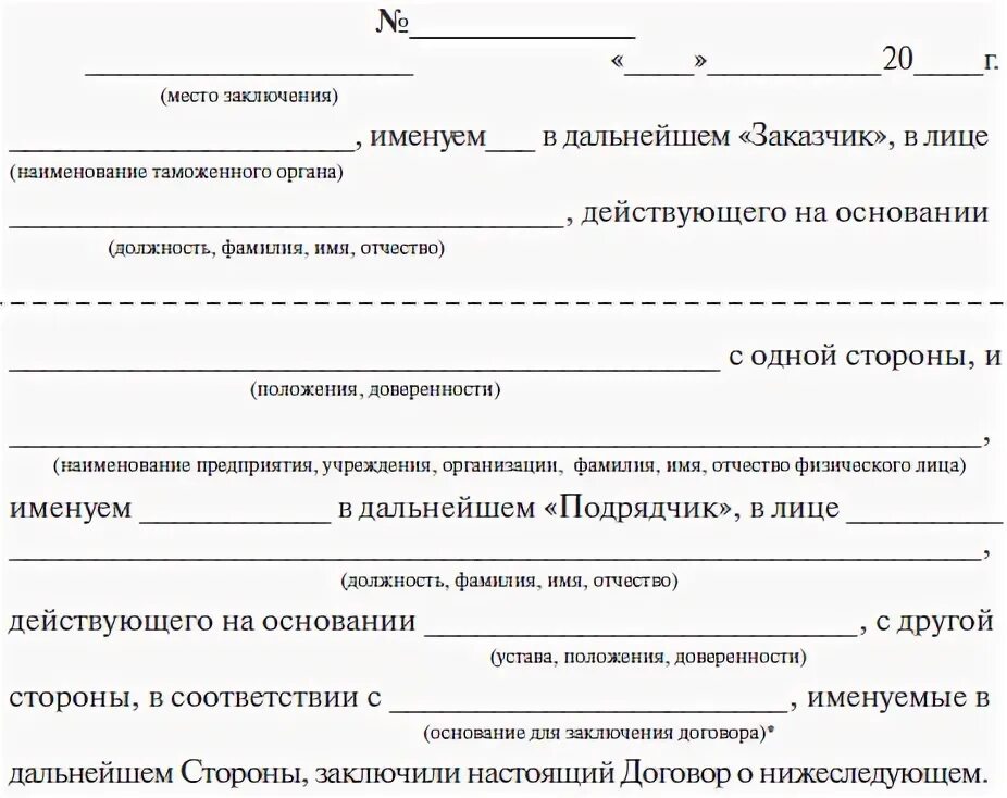 Того что в дальнейшем у. Того что в дальнейшем у