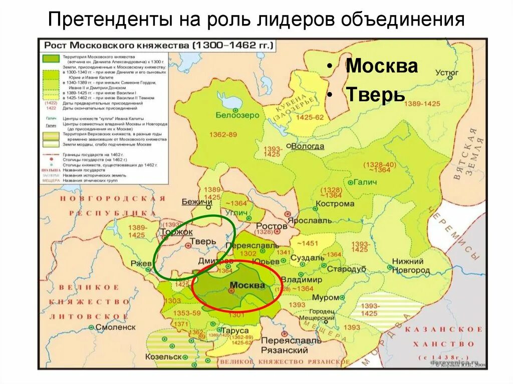 Схема московского княжества. Великое княжество Московское 1462. Московское княжество карта 13 век. Великое княжество Московское в 15 веке. Московское княжество 15 век карта.