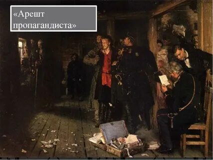 Картина репина 5