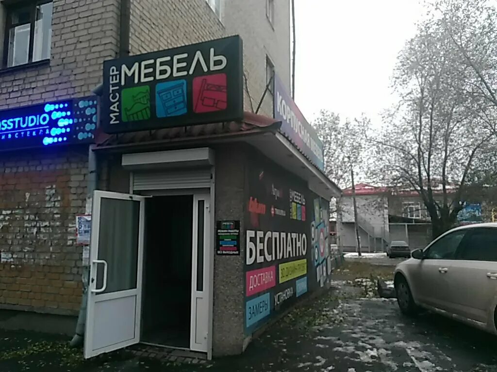 ленина, 50. ул ленина 50 д екатеринбург. каспийск проспект ленина. бристоль рыбинск луговая 3. клин улица ленина 50.