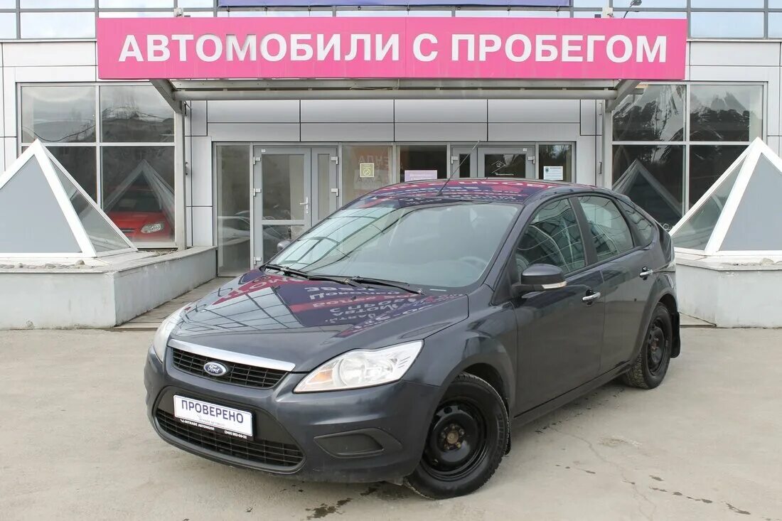 Продажа автомобилей без. Автомобили с пробегом. ППР авто. Автомобиль в перьях. Подержанные авто.