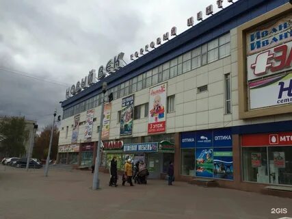 Нова век