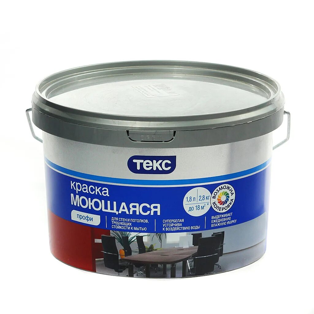 Лакокрасочные материалы для автомобилей интернет магазин. Агдезика лкм ссср. Краска моющаяся профи а 9л. Грунт-эмаль 3 в 1 maxi tool. Код лкм.