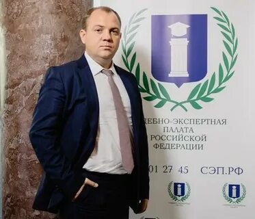 Палата экспертов