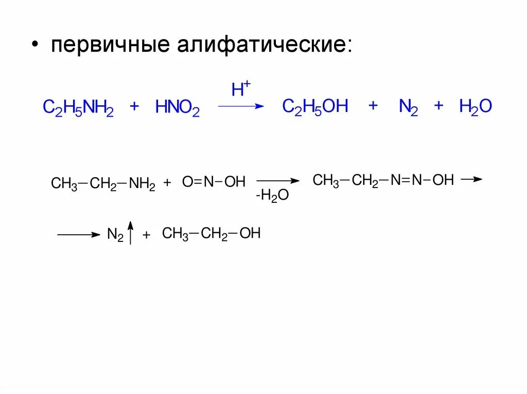 C c c oh nh3. C2h5nh2 h2o. c2h5nh2. c2h5nh2 hno2. c2h5nh2 nh3.