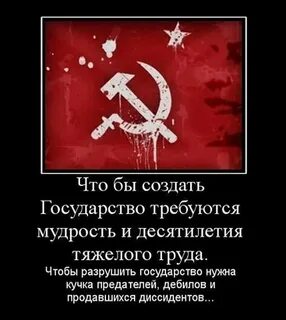 Погубит значение