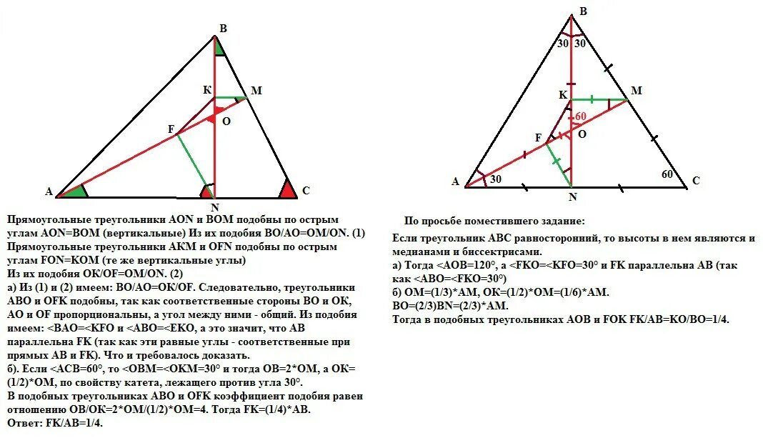 Докажите что высота ам треугольника авс. Подобие треугольников высота. Высоты в подобных треугольниках. Подобие в прямоугольном треугольнике с высотой. Подобные треугольники в треугольнике с высотами.