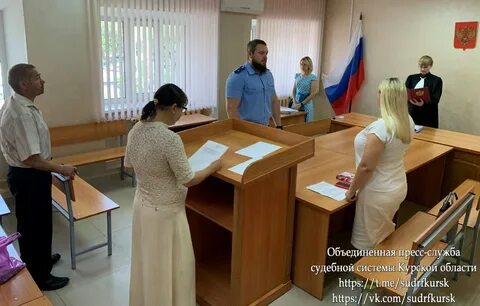 Мировой судебный участок иваново