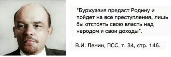 Ленин германский агент. Большевики немецкие шпионы. Ленин германский шпион. Ленин был шпионом. Ленин был шпионом.