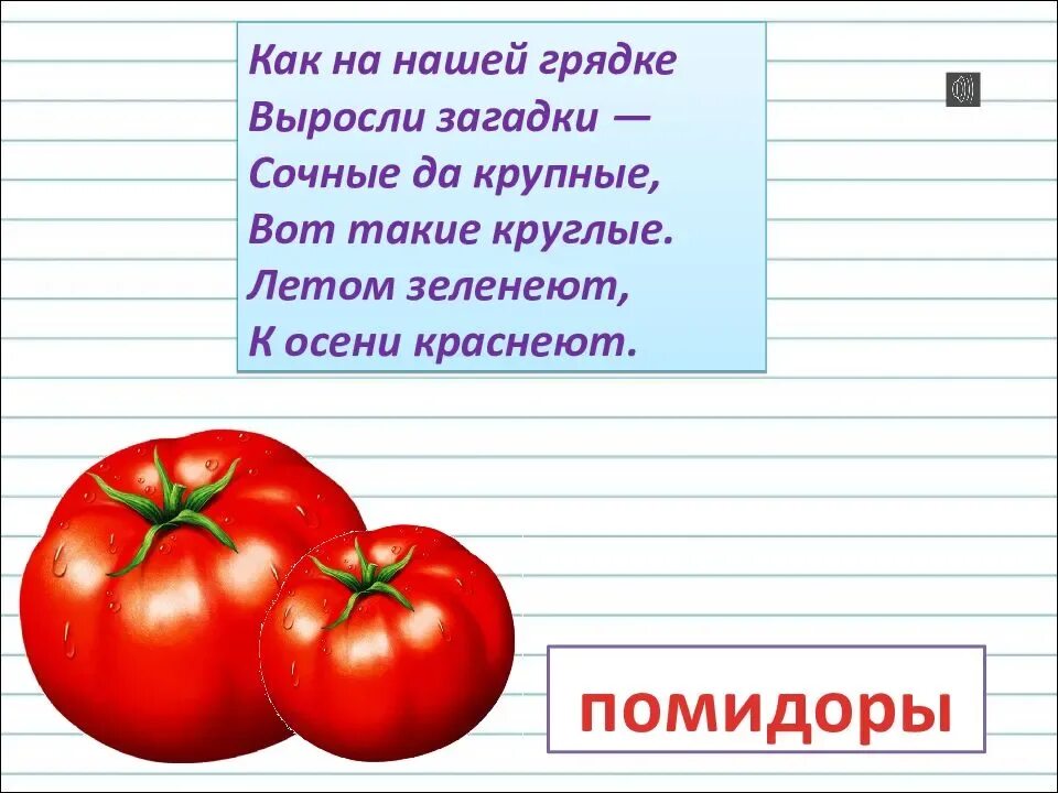 3 загадки с прилагательными с ответами. Имена прилагательные в загадках. Загадки с пр лагательными. Загадки с прилагприлагательными. Загадки с прилогательным.