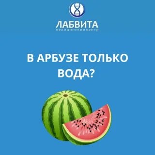 Лабвита гурьевск. Лабвита гурьевск. Лабвита гурьевск кемеровская область телефон. Г гурьевск ленина 15. Номер телефона пенсионного фонда гурьевск.