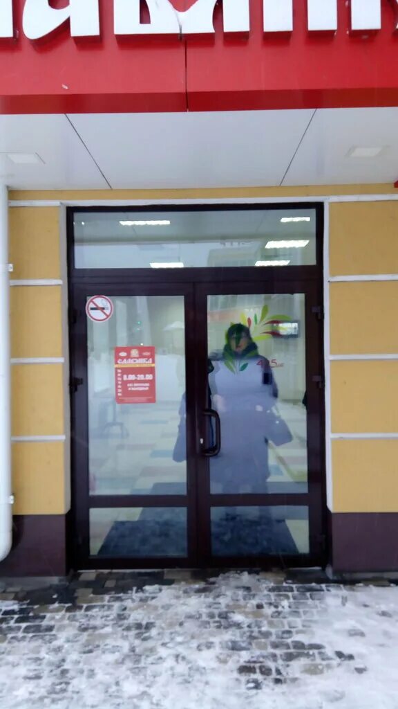 Фирменные магазины старый оскол. Фирменные магазины старый оскол. Старый оскол микрорайон восточный 47. Магазин пневматического оборудования старый оскол. Фирменные магазины старый оскол.