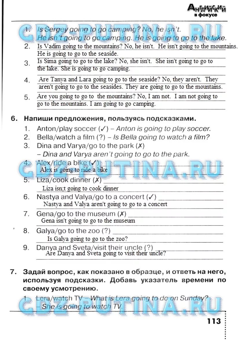 Сборник упражнений по английскому 4 класс. Английский в фокусе 4 класс сборник упражнений стр 6. Гдз английский 4 класс сборник. Сборник упражнений английский английский фокус 4 класс ответы.