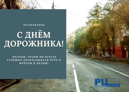 Справочная энциклопедия дорожника