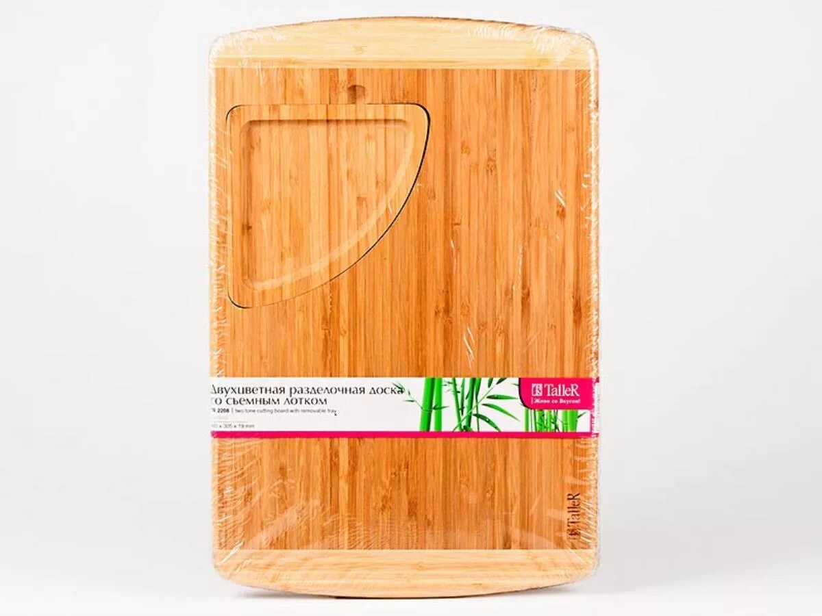 Доски со съемными. Доски со съемными. Доски со съемными. Доска разделочная пластиковая гибкая. Доска разделочная пластиковая.