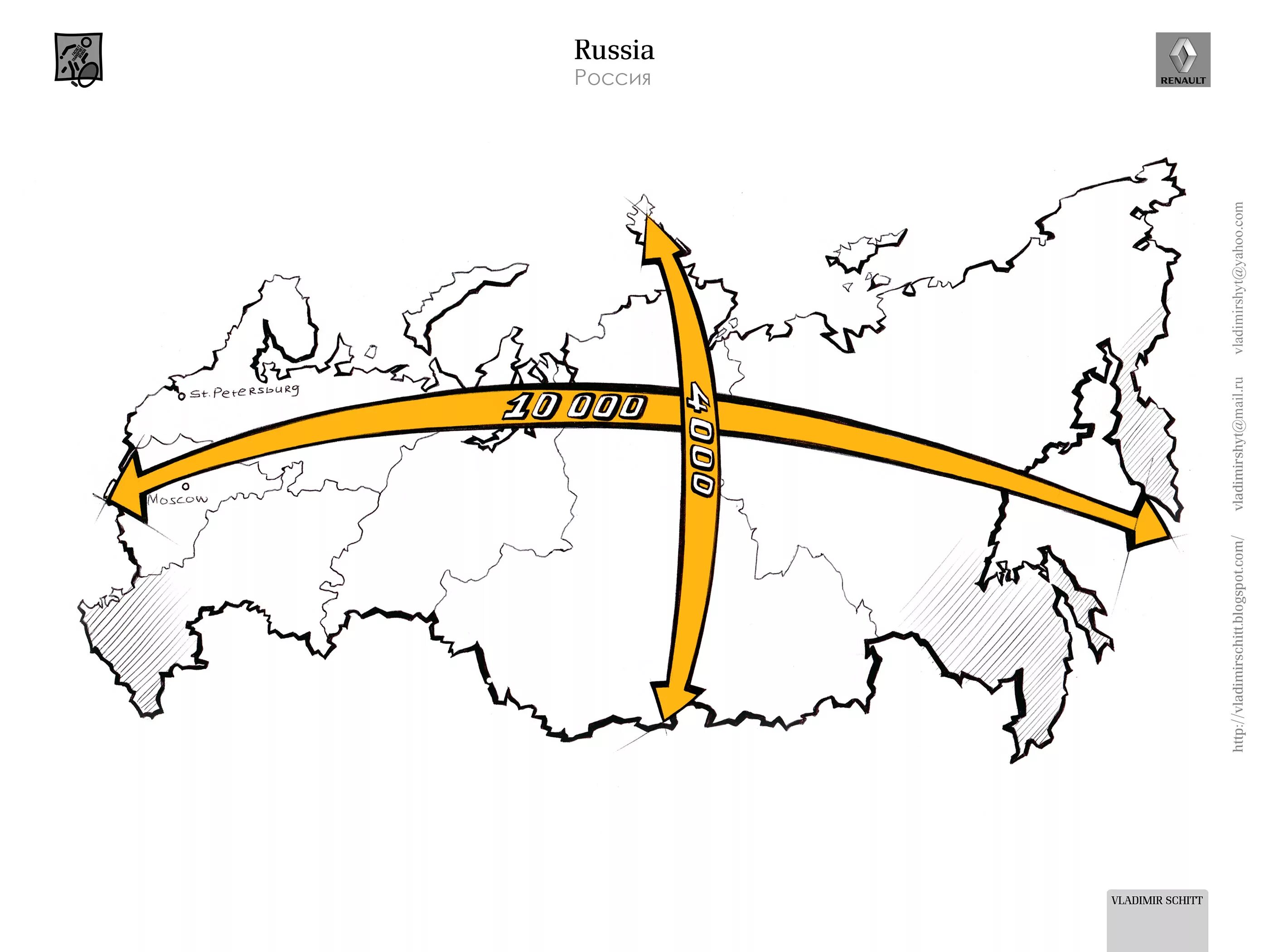 Протяжённость России с запода на Восток. Протяженность России с Запада на Восток. Протяженность территории России с Запада на Восток. Протяженность территории РФ С севера на Юг. Расстояние россии с запада на восток