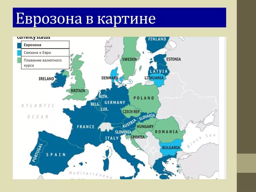 Страны использующие евро. Страны еврозоны. Карта еврозоны. Евросоюз и еврозона. Карта еврозоны со странами.