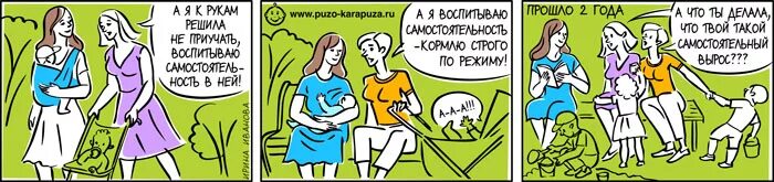 Мама учит комикс. Рисование эротических комиксов. Мемы про мам. Другая семья комикс. Рассказы комиксы мамочки и сыновья.