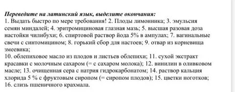 Лабораторные работы двигатель