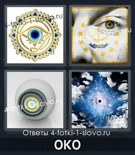 Слово 5 букв ок