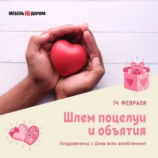 Живое сердце текст