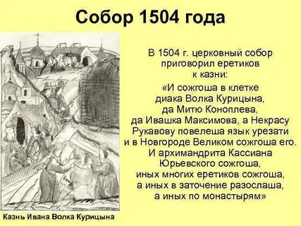 Экзекуция что значит это слово