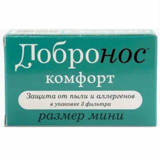 Фильтры добронос