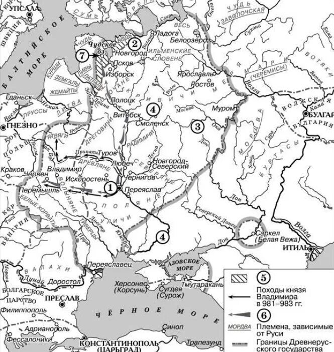 Укажите город указанный на карте под цифрой 2. Запишите название города обозначенного на схеме цифрой 1. Укажите город под цифрой 2. Походы князя владимира 1 карта. Укажите название гор обозначенных на схеме цифрой 1.