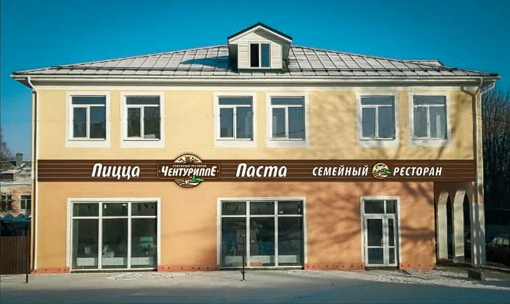 Чентуриппе ул карла маркса 6 фото Чентуриппе ул докторова 2в микрорайон центральный 64 фотографий и картинок
