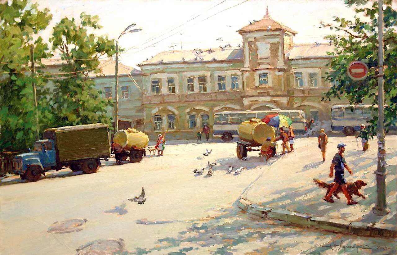 Полдень в городе