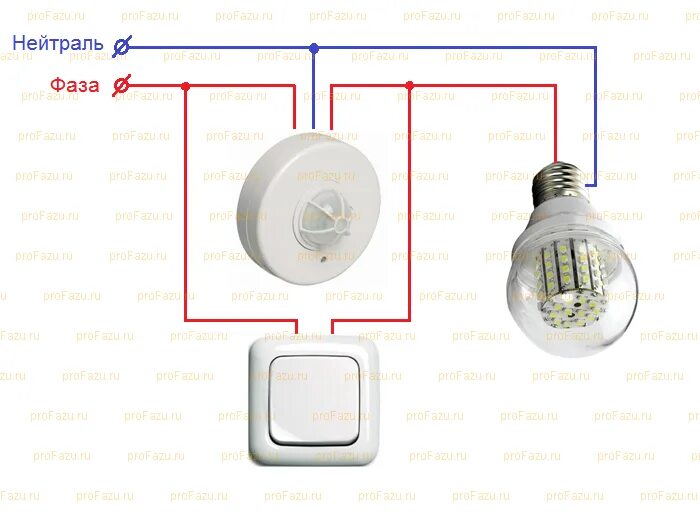 Как подключить движения. Схема подключения датчика движения к лампочке через выключатель. Схема подключения датчика движения и освещенности. Схема подключения датчика движения к лампочке через выключатель 220в. Схема подключения лампы с датчиком движения через выключатель.