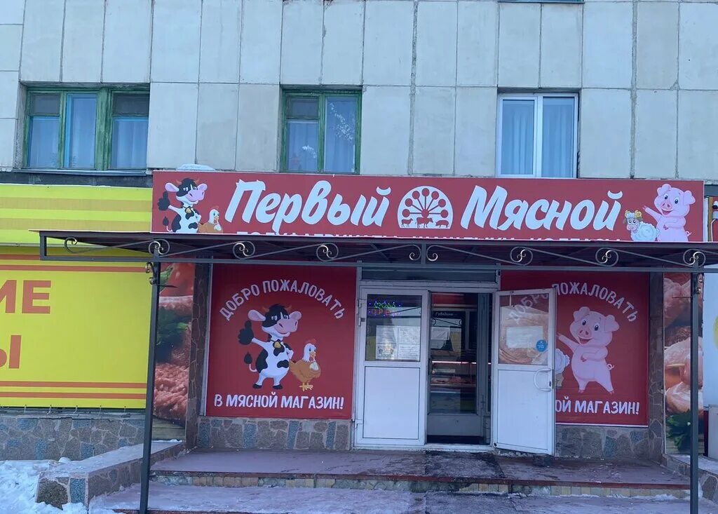 мясной номер 1 в ломоносове.